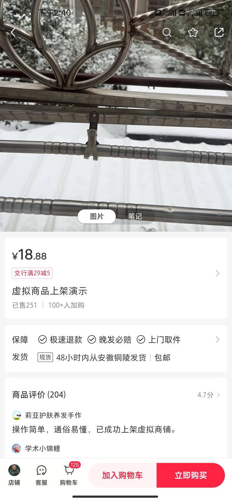 这个更绝，就一个视频教卖家如..情报-搞钱线报📢论坛-网创交流-优创圈